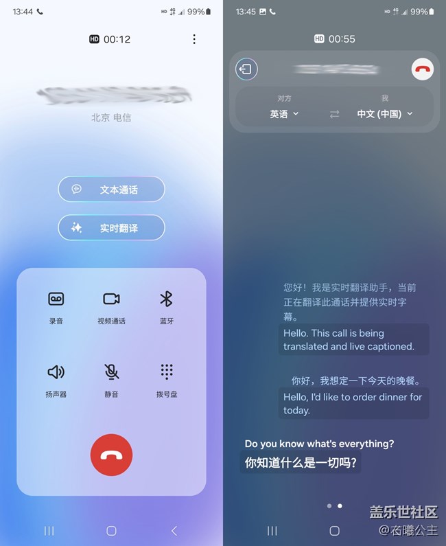 顏值與性能兼具 三星Galaxy Z Flip6評(píng)測(cè) 顏值與性能兼具 三星Galaxy Z Flip6評(píng)測(cè)