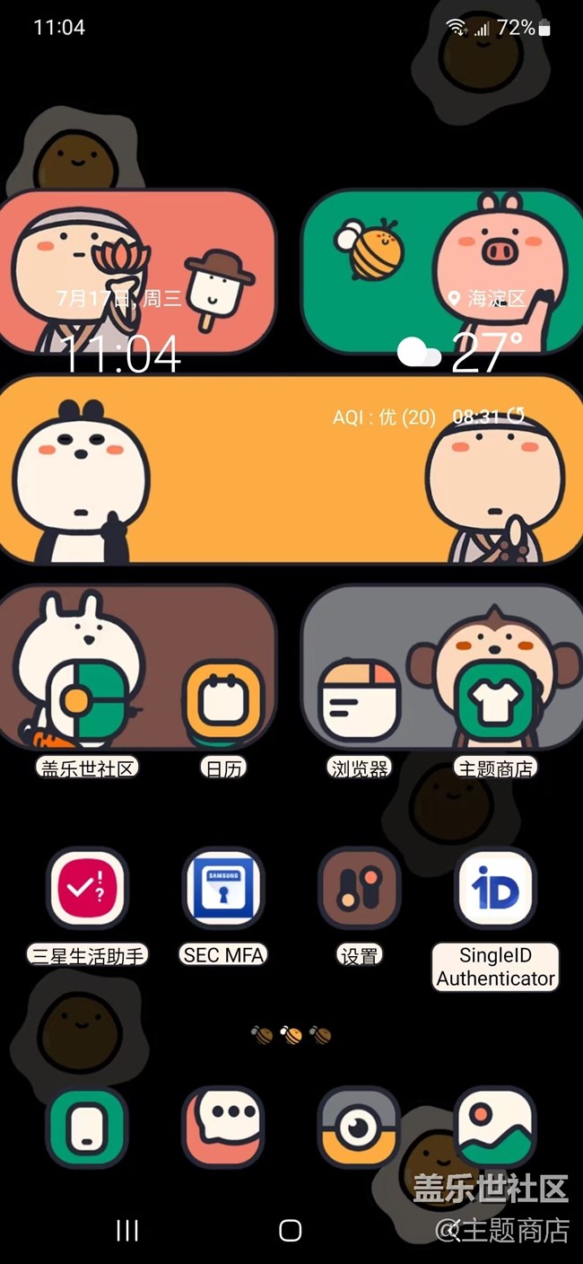 【主題商店】驚喜等你~