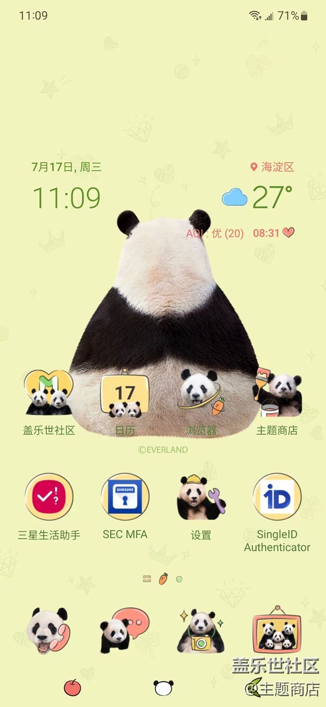 【主題商店】驚喜等你~