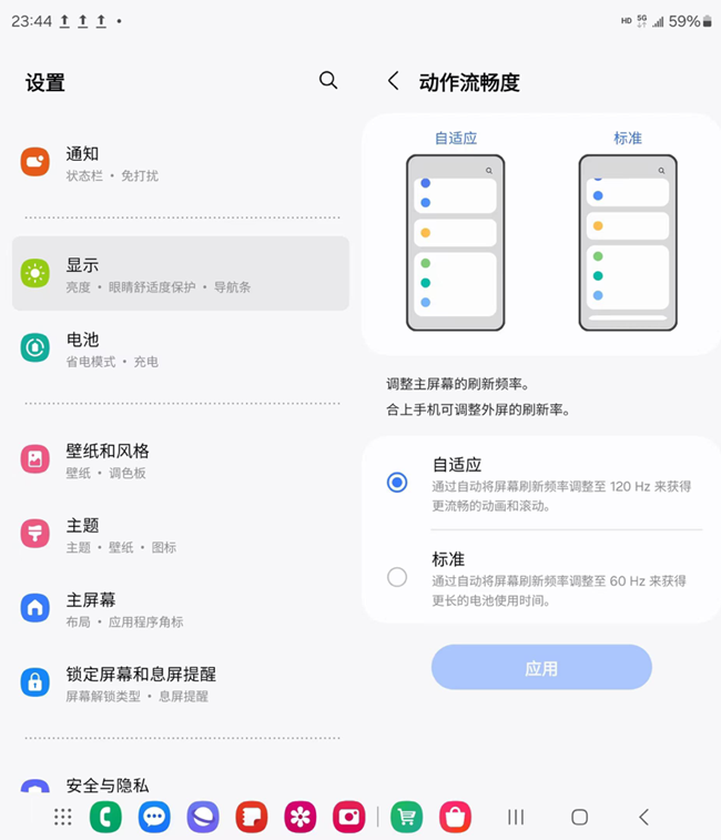 智能AI 輕薄身姿 三星Galaxy Z Fold6評(píng)測(cè) 圖片 1.png
