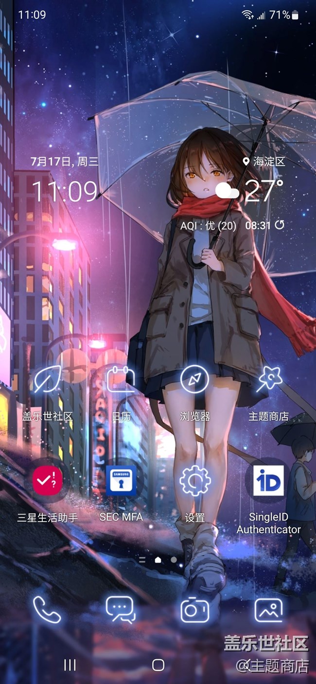 【主題商店】驚喜等你~