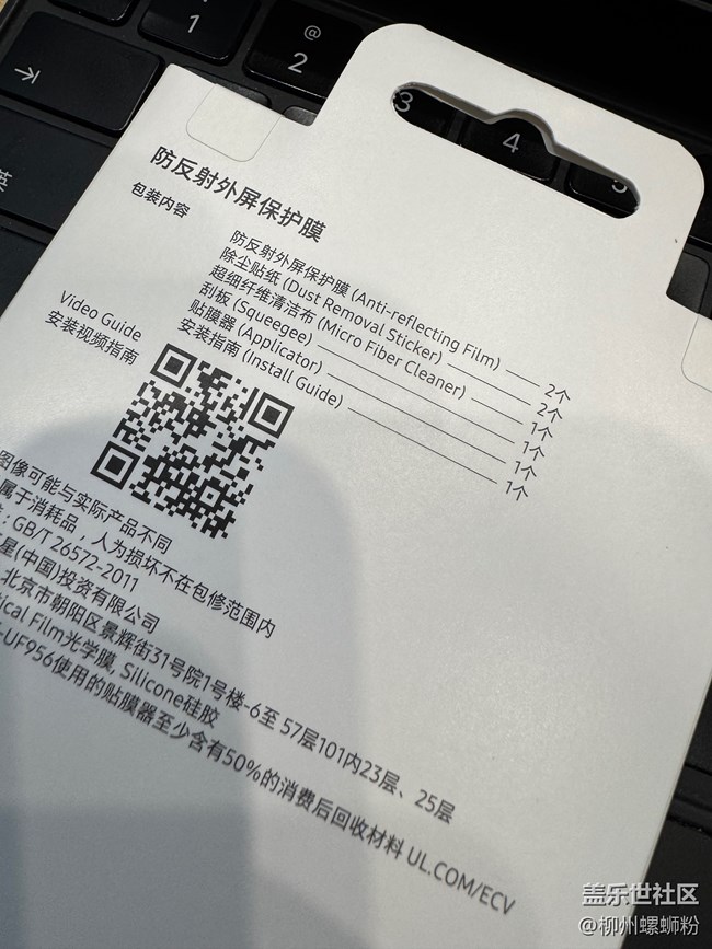 配件已到！安心坐等明天先行者！