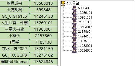 批注 2024-07-19 135055.jpg