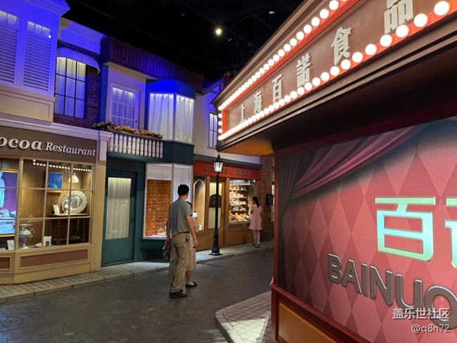 【百諾巧克力博物館線下攝影活動(dòng)】+參觀百諾巧克力博物館