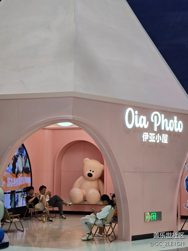 廈門星部落“雪亦世界”線下攝影活動