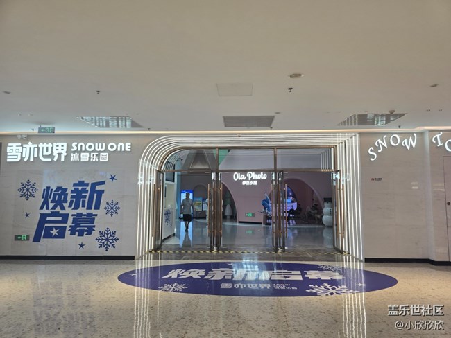 雪亦世界滑雪線下攝影活動