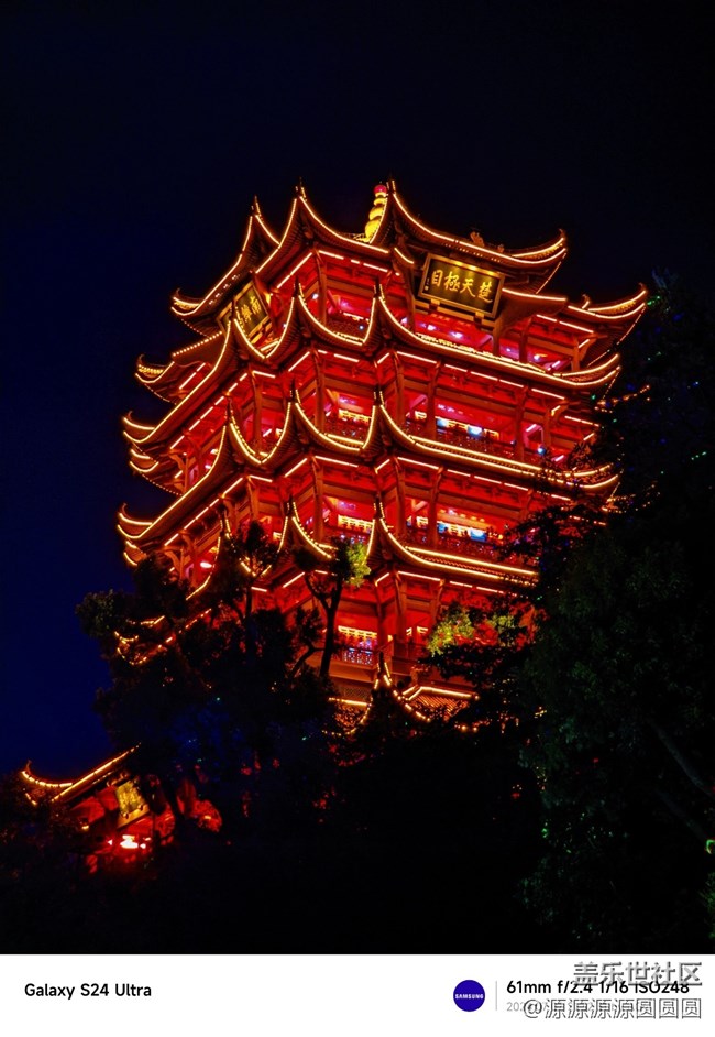 【星耀黃鶴·夜影璀璨】武漢星部落線下活動回顧貼