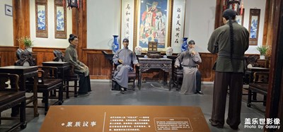 【七月風(fēng)光】+大成都的客家文化