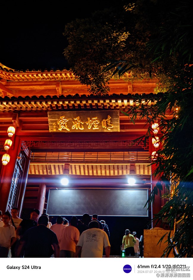 【星耀黃鶴·夜影璀璨】武漢星部落線下活動回顧貼