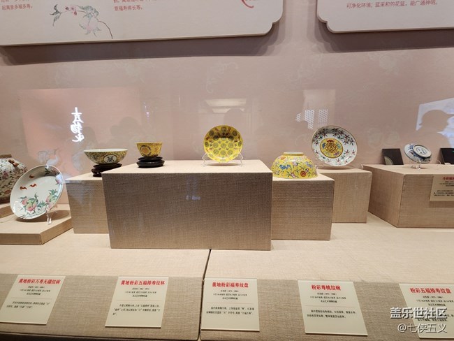 【旅行日記】瓷器之美