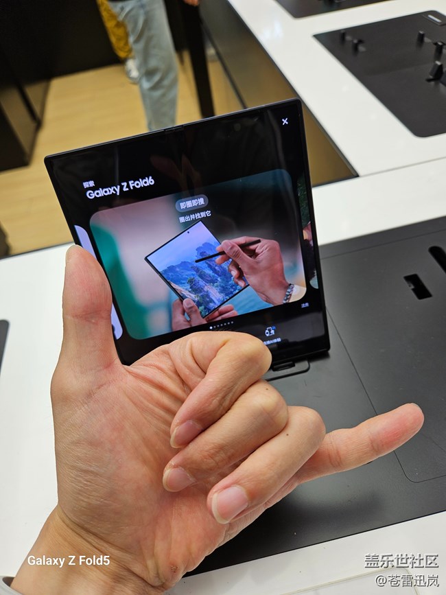 【打卡三星第6代Z系列】折疊六代，強大AI