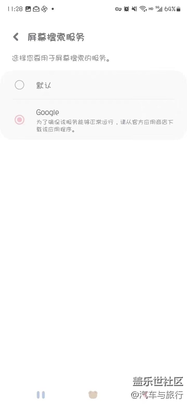 AI能力加持，即圈即搜功能