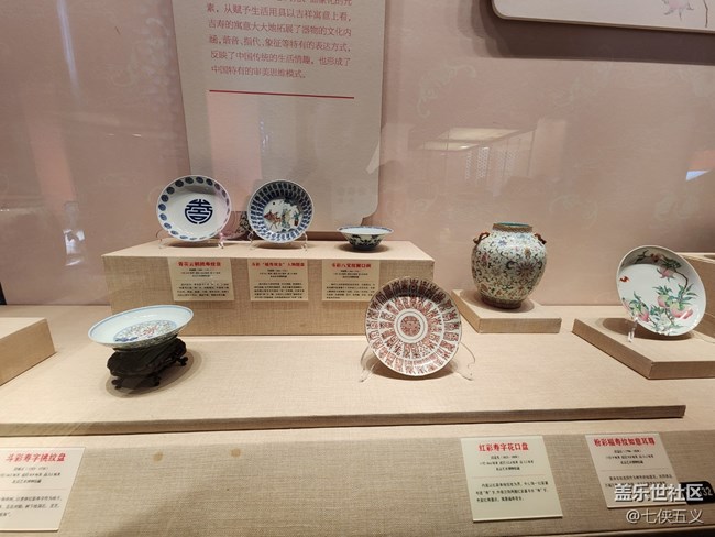 【旅行日記】瓷器之美