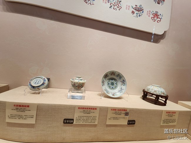 【旅行日記】瓷器之美