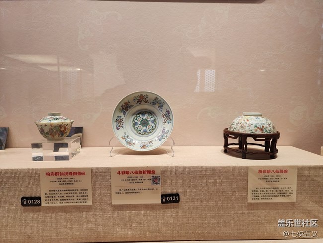 【旅行日記】瓷器之美