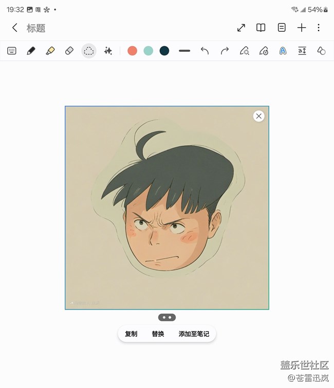 【打卡三星第6代Z系列】折疊六代，強大AI