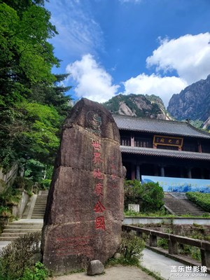 【最美一刻】+黃山一角