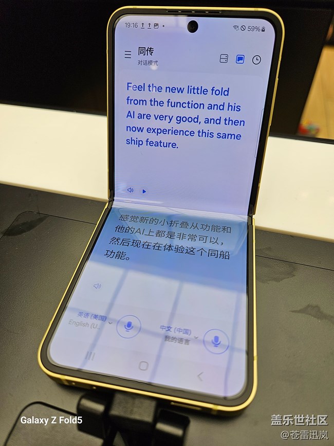 【打卡三星第6代Z系列】折疊六代，強大AI