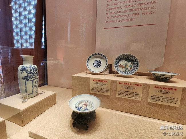 【旅行日記】瓷器之美