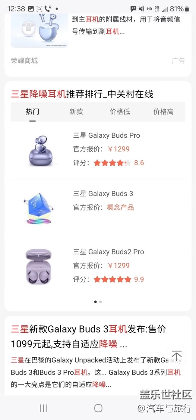 AI能力加持，即圈即搜功能