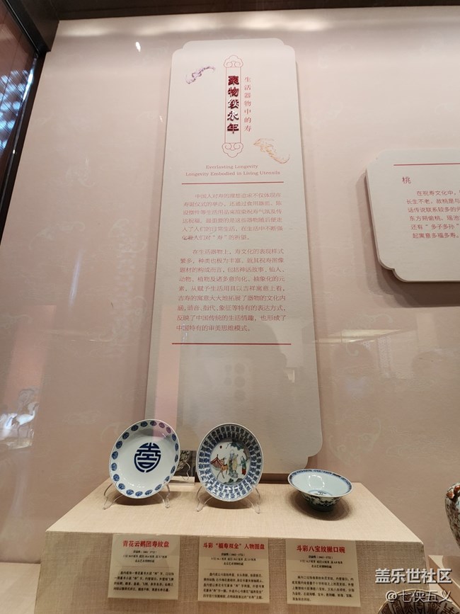 【旅行日記】瓷器之美