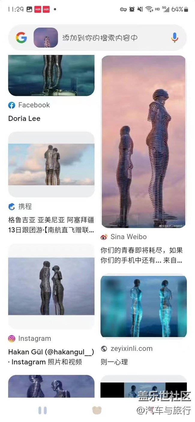 AI能力加持，即圈即搜功能