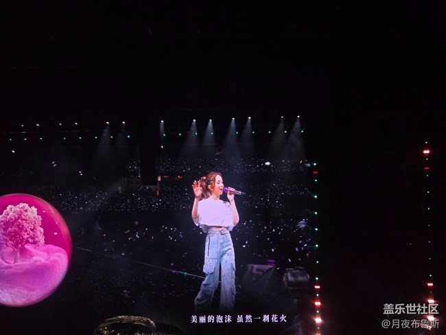 《S24系列百倍變焦看演唱會》——G.E.M鄧紫棋2024世界巡回演唱會南京站活動回顧