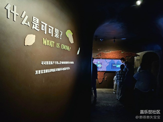 【百諾巧克力博物館線下攝影活動】+幾何