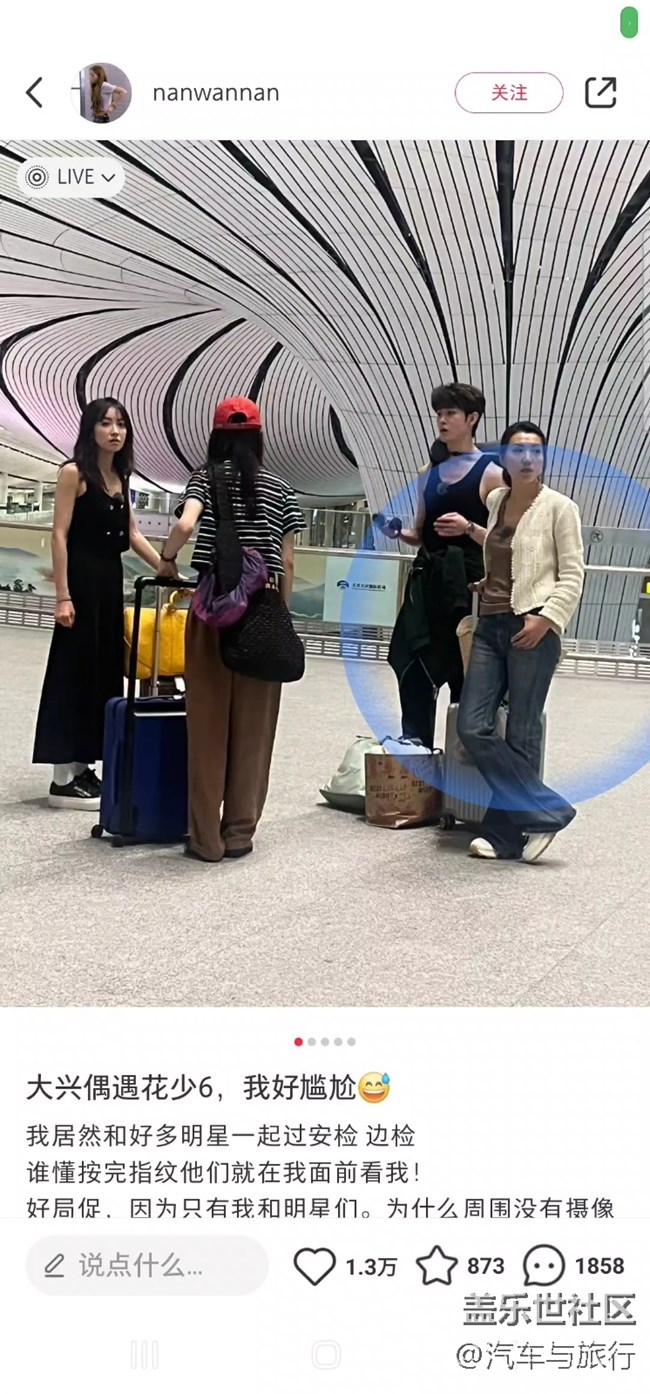 AI能力加持，即圈即搜功能