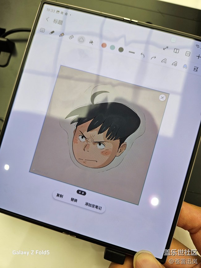 【打卡三星第6代Z系列】折疊六代，強大AI