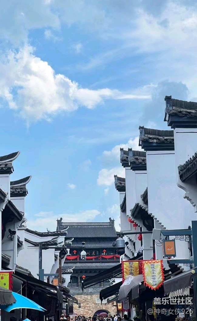 【旅行日記】“江南大理”梅城古鎮(zhèn)