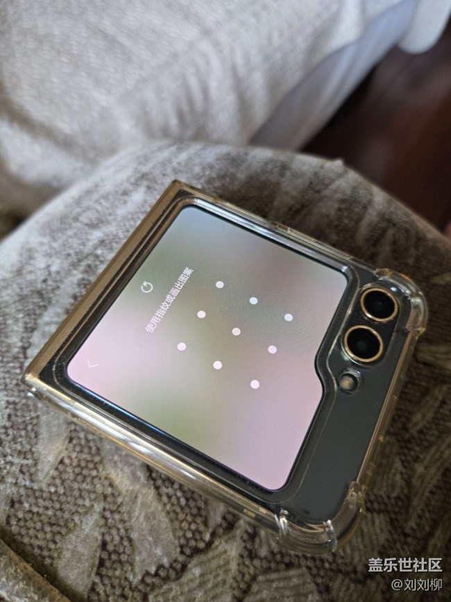 我的三星W22W24flip和Z Flip6都在使用。生活助手中提示廣告平臺監(jiān)測到異常。怎么處理？