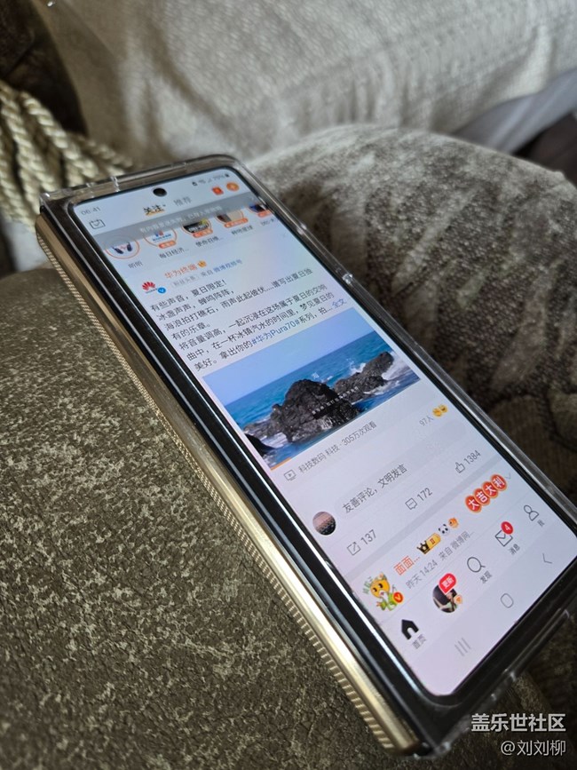 我的三星W22W24flip和Z Flip6都在使用。生活助手中提示廣告平臺監(jiān)測到異常。怎么處理？