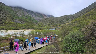 【邊走邊拍】 Galaxy S23Ultra   走進黃龍（二）