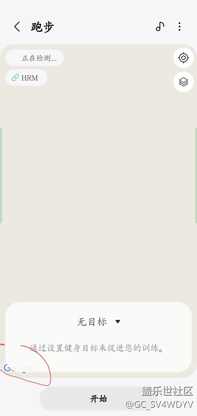 三星健康怎么將谷歌地圖更換為高德地圖，谷歌地圖無法顯示軌跡