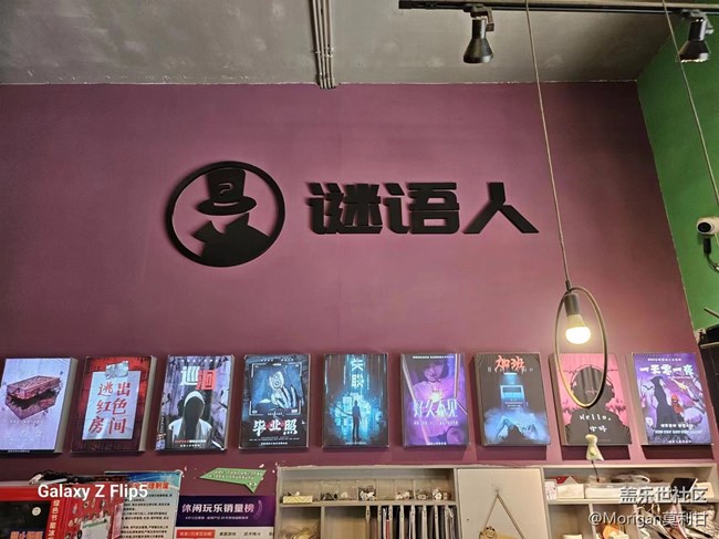 【沈陽星部落】AI主題密室逃脫活動(dòng)回顧