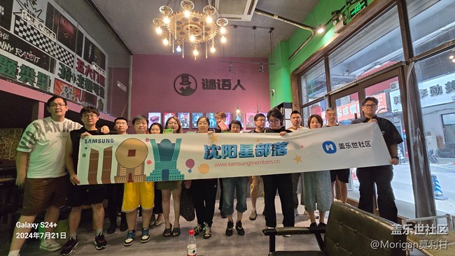 【沈陽星部落】AI主題密室逃脫活動(dòng)回顧