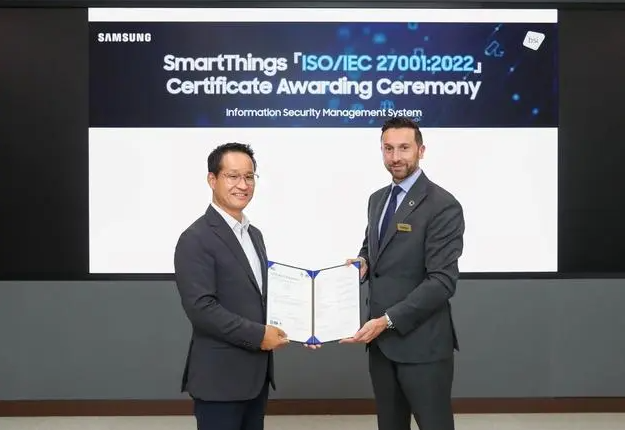 三星 SmartThings 獲得 ISO 27001 認(rèn)證