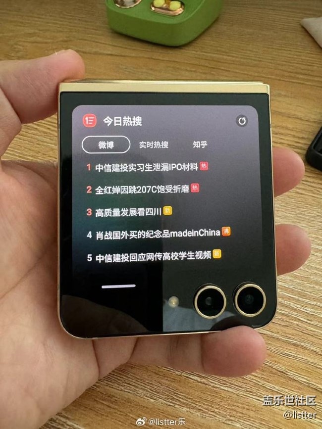 我發(fā)現(xiàn)現(xiàn)在各廠家都開始“卷”小折疊屏手機的外屏了