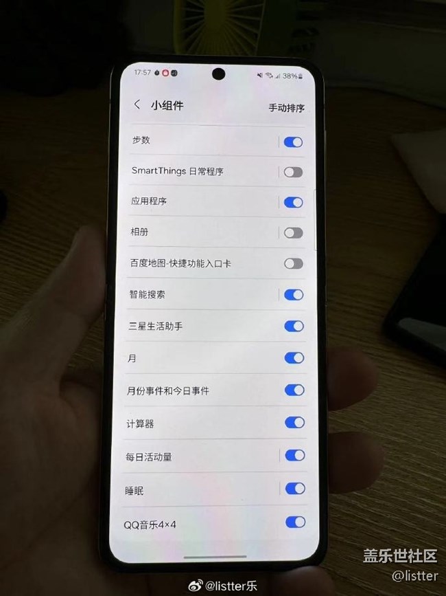 我發(fā)現(xiàn)現(xiàn)在各廠家都開始“卷”小折疊屏手機的外屏了