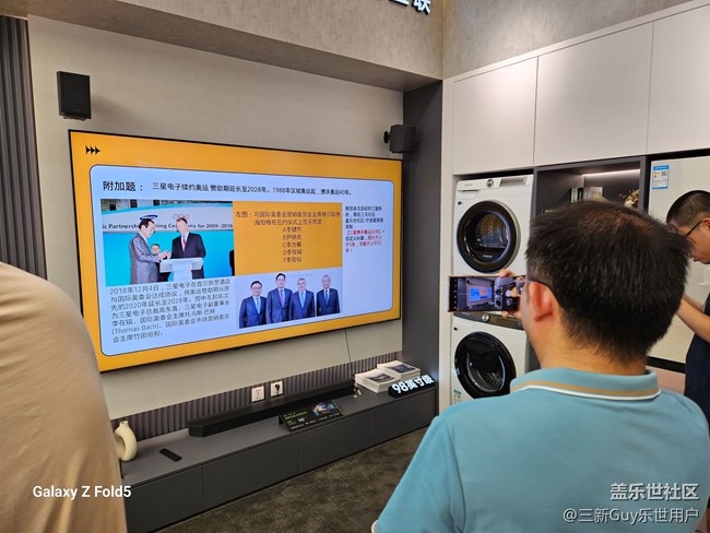 【三星攜手奧運40年】寧波星部落線下奧運知識競賽回顧 【三星攜手奧運40年】寧波星部落線下奧運知識競賽回顧