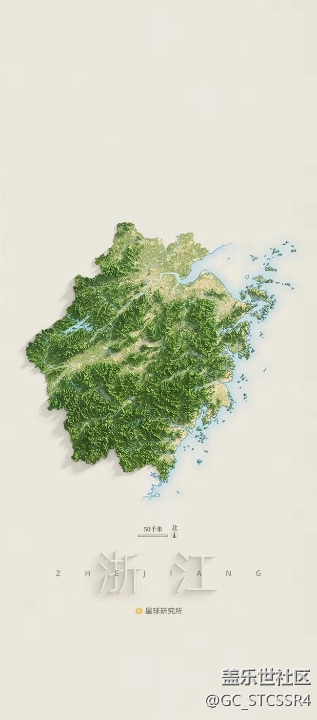 地圖系列之滇西陜浙