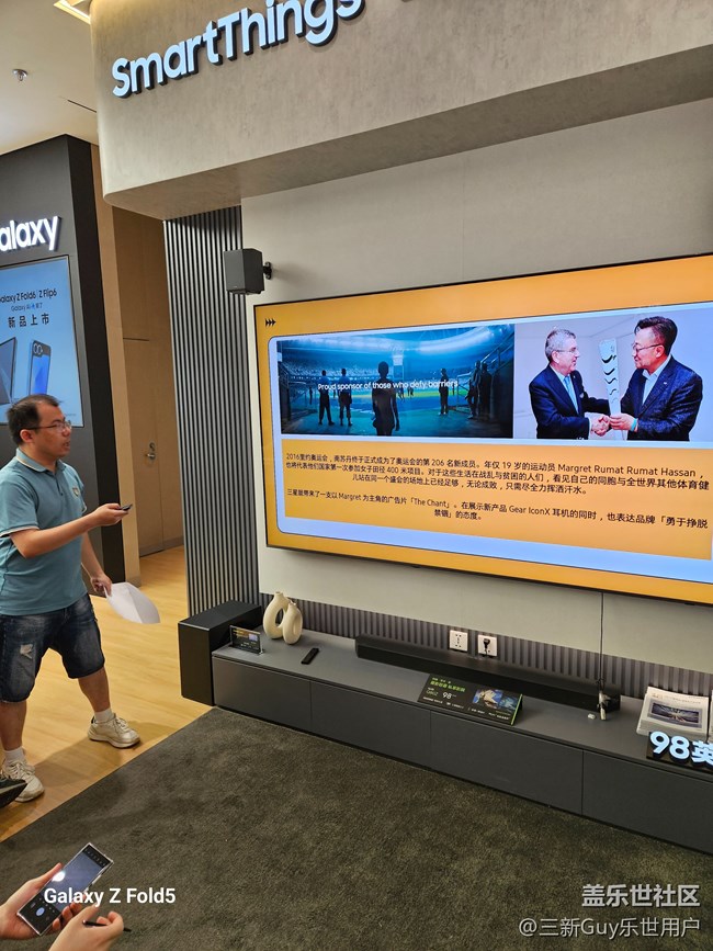 【三星攜手奧運40年】寧波星部落線下奧運知識競賽回顧 【三星攜手奧運40年】寧波星部落線下奧運知識競賽回顧