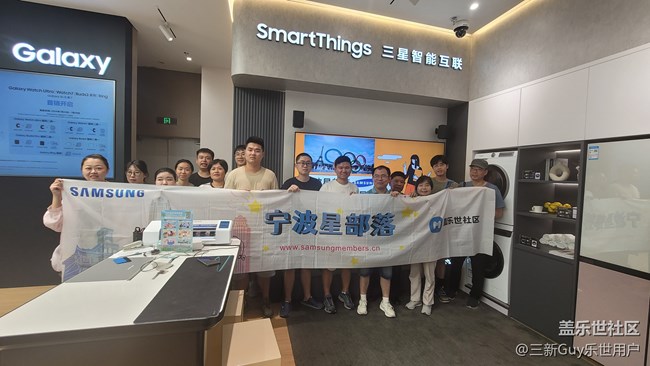 【三星攜手奧運40年】寧波星部落線下奧運知識競賽回顧 【三星攜手奧運40年】寧波星部落線下奧運知識競賽回顧