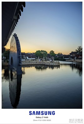 fold6之古鎮(zhèn)印象