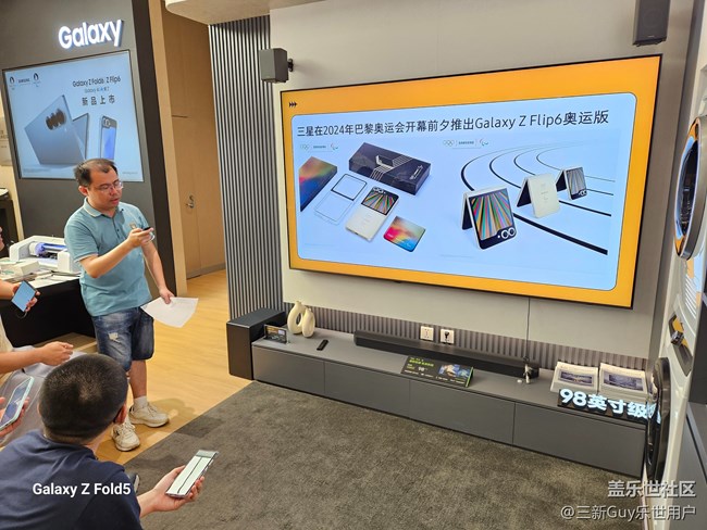 【三星攜手奧運40年】寧波星部落線下奧運知識競賽回顧 【三星攜手奧運40年】寧波星部落線下奧運知識競賽回顧