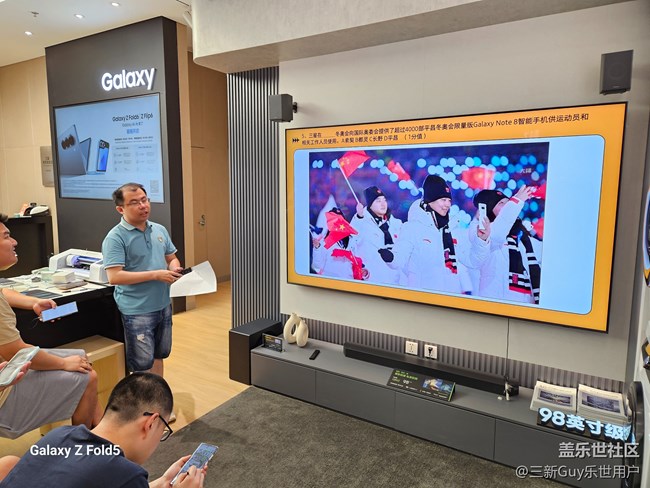 【三星攜手奧運40年】寧波星部落線下奧運知識競賽回顧 【三星攜手奧運40年】寧波星部落線下奧運知識競賽回顧