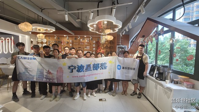 【三星Z系列6代真6】寧波星部落線下蛋糕DIY活動(dòng)回顧