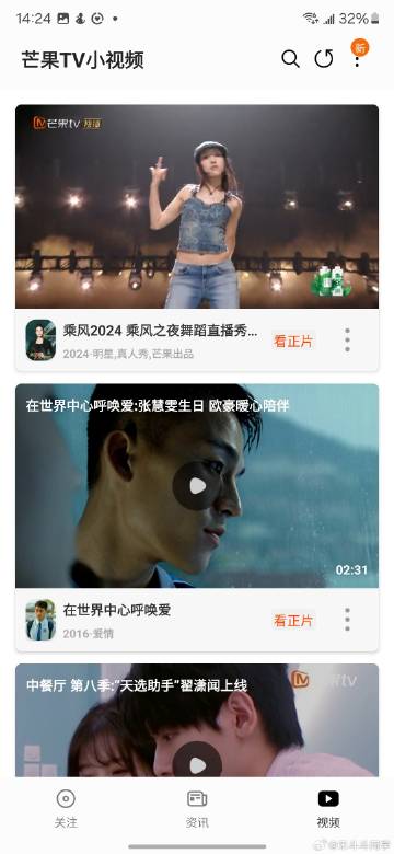 說一下三星GalaxyS24 Ultra的三星智慧主頁