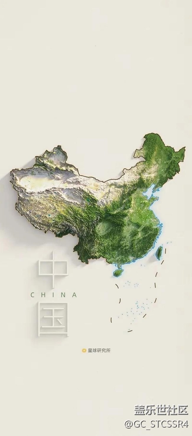 地圖系列之滇西陜浙
